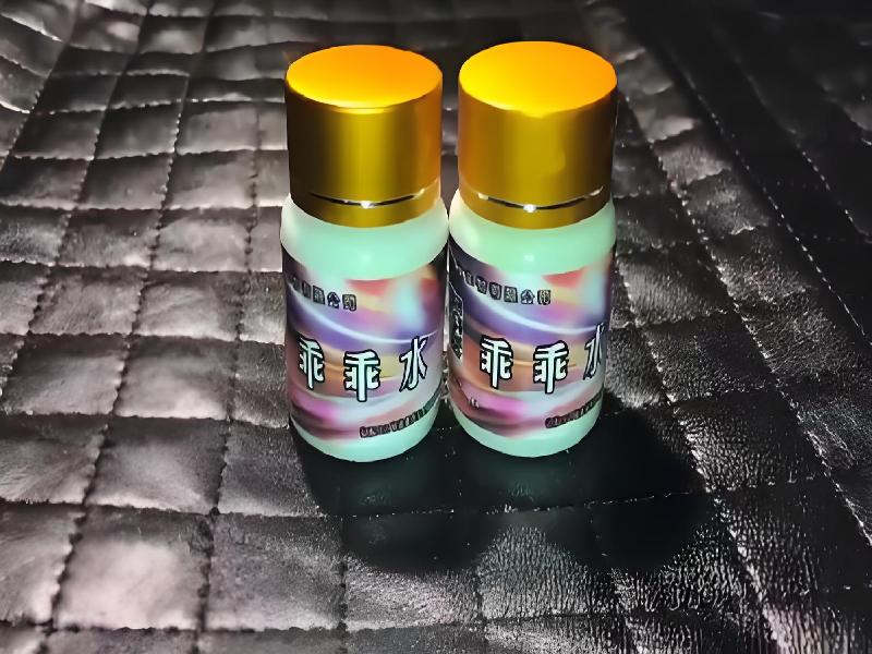 女士专用红蜘蛛4940-OB型号